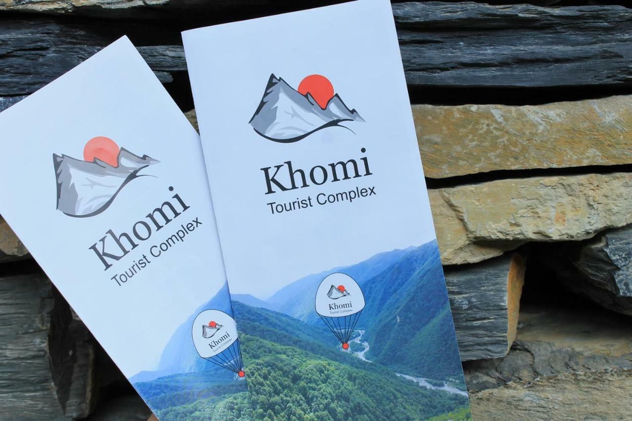 Tourist Complex Khomi Hotel Ch'argali Exterior foto